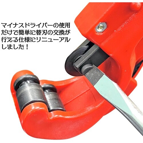 ベストツール BEST パイプカッター