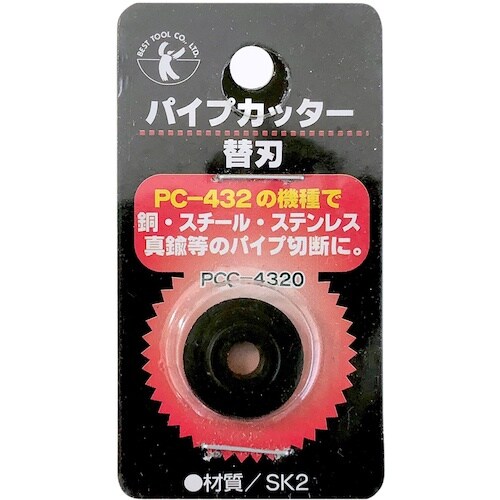 ベストツール BEST パイプカッターPC−432