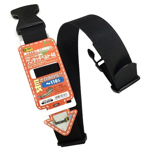 ベストツール B−STAFF サポートベルト専用ワ