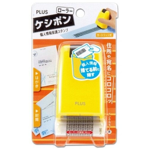 PLUS 37649)ローラーケシポン イエロー