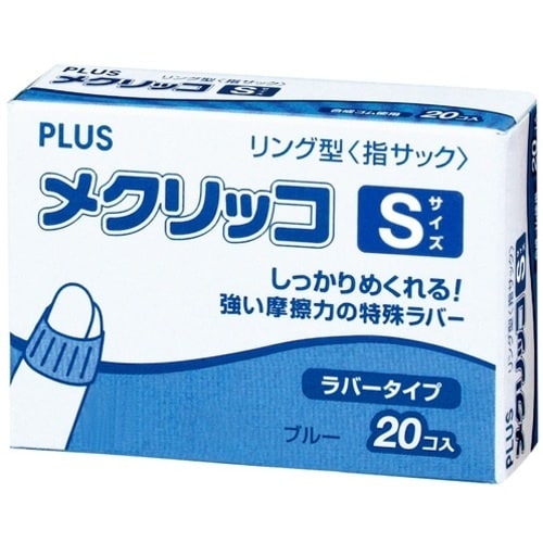 PLUS 44−769)メクリッコ S (20個入