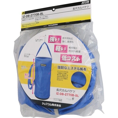 JEFCOM 長尺カルバケツ