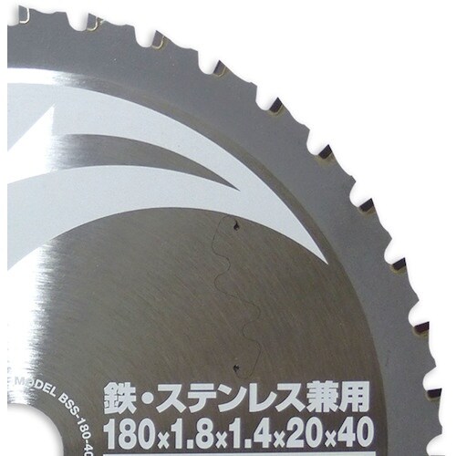 モトユキ ブルドッグ 鉄・ステンレス兼用チップソー