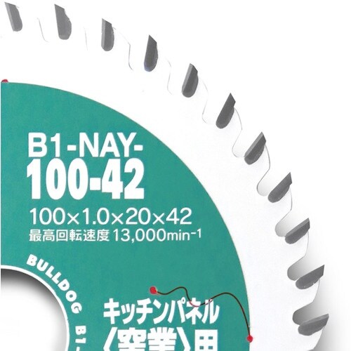 モトユキ ブルドッグ 一番シリーズ 内装一番 キッ