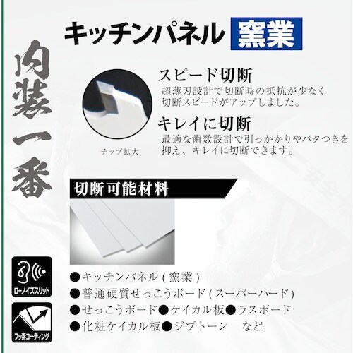 モトユキ ブルドッグ 一番シリーズ 内装一番 キッ