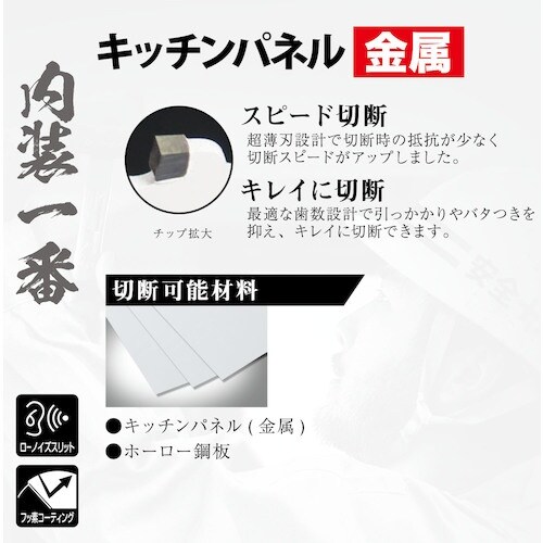 モトユキ ブルドッグ 一番シリーズ 内装一番 キッ