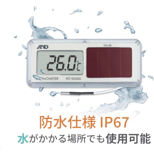 A&D ソーラー温度計 測定温度範囲−40ー99.