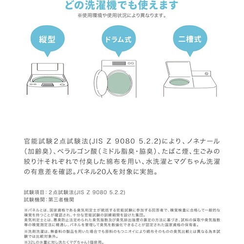 宮本製作所 【売切廃番】 ベビーマグちゃん ピンク