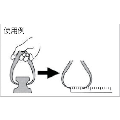 シンワ 外パスA