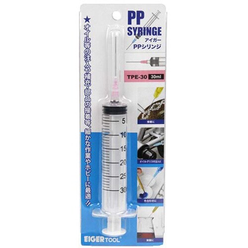 アイガーツール PPシリンジ 30ml