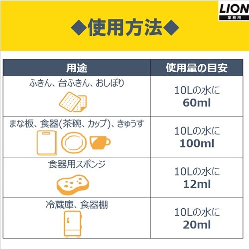 ライオン キッチンパワーブリーチ1.5kg