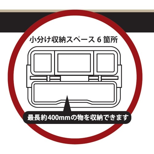 RING STAR ツールトレー“タフリー”ブラウ