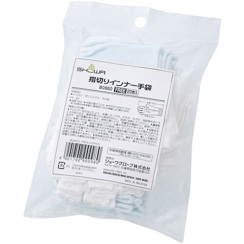 SHOWA 指切りインナー手袋20枚入 B0950