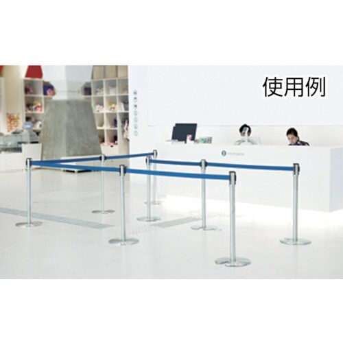 テラモト ベルトパーテーションスタンドD(ステン)