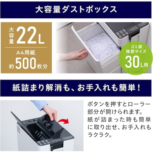 IRIS 576792 オートフィードシュレッダー