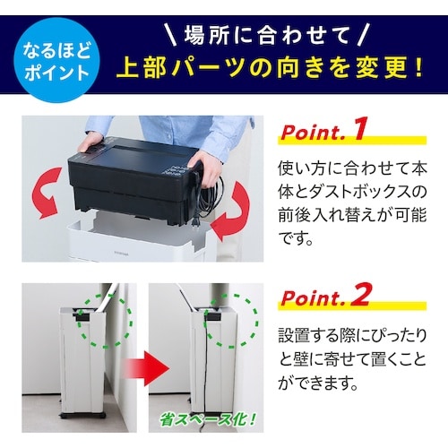 IRIS 576790 オートフィードシュレッダー