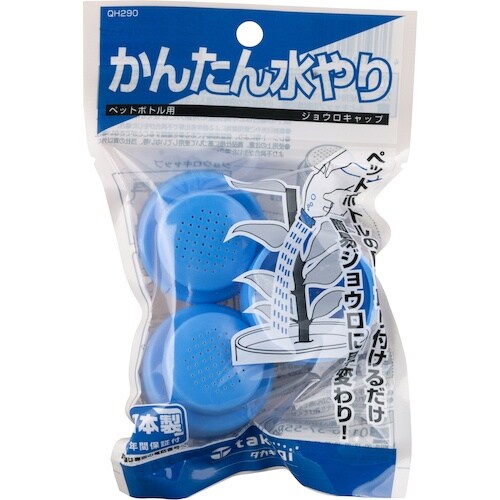 タカギ ジョウロキャップ(袋入り)