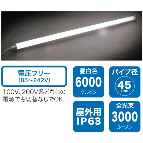 JEFCOM LEDパランドル(Vフリースリム・連