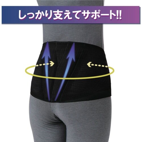 竹虎 ランバックスリム ブラック M