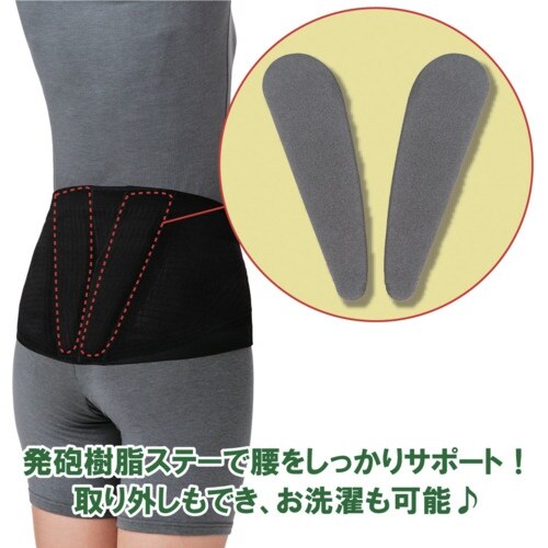 竹虎 ランバックスリム ブラック M