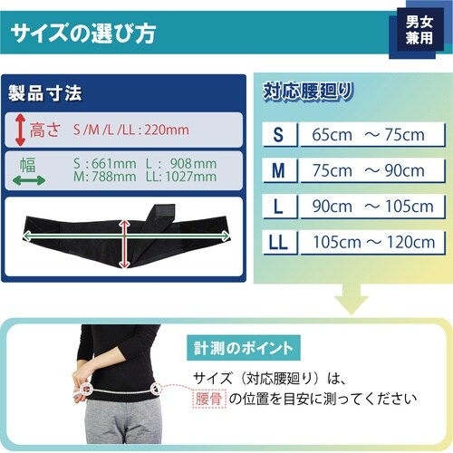 竹虎 ランバックスリム ブラック M