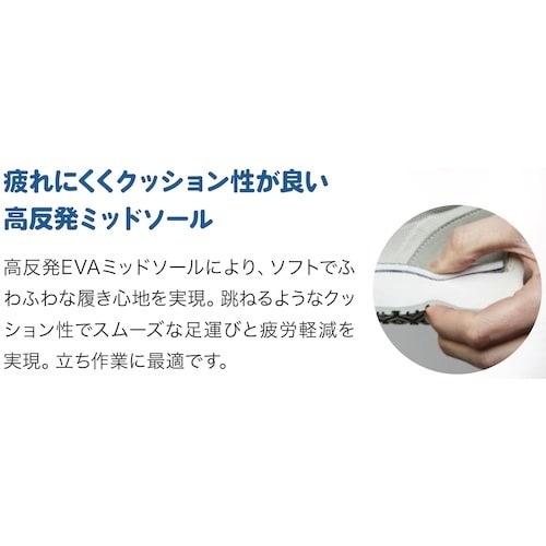 ミドリ安全 先芯入り超耐滑作業靴 ハイグリップ・ザ