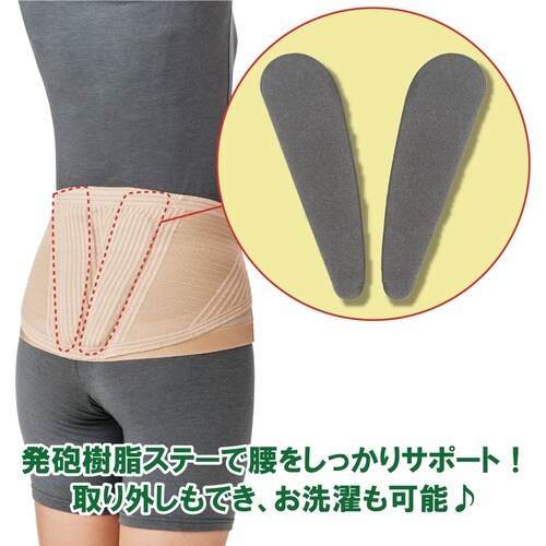 竹虎 ランバックスリム ベージュ M