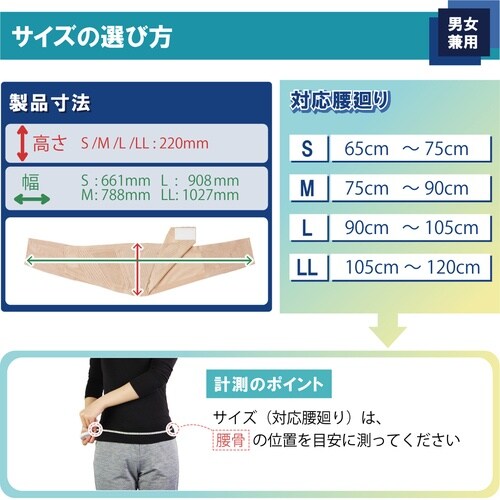 竹虎 ランバックスリム ベージュ M