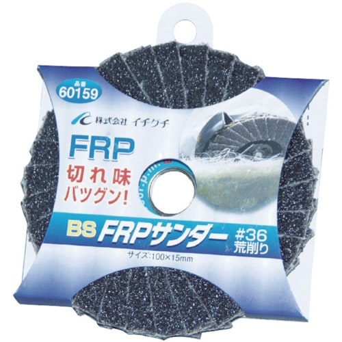 BS FRPサンダー 100X15 #60