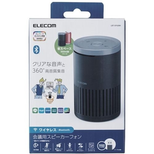 ELECOM 会議用スピーカーフォン ノイズリダク