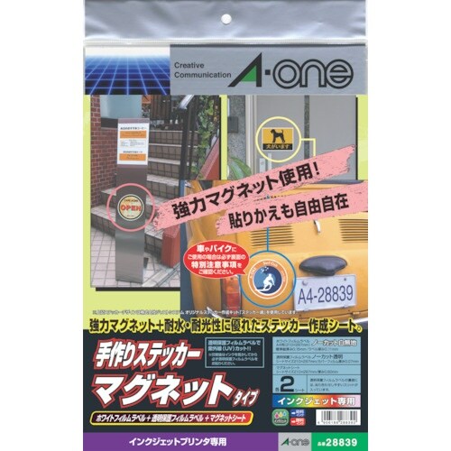 3M エーワン 手作りステッカー マグネットタイプ