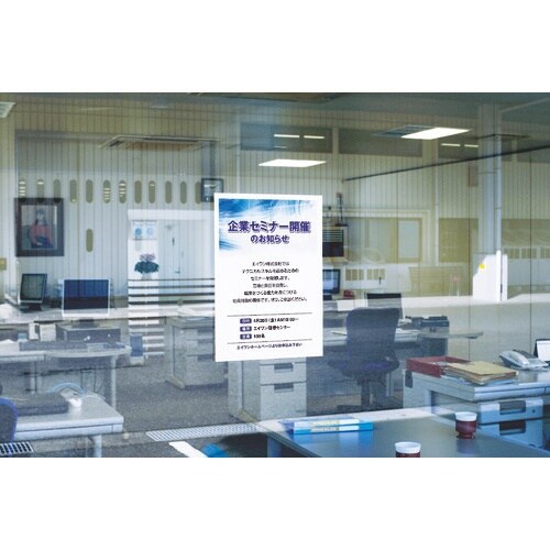 3M エーワン 屋外用サインラベル(インクジェット