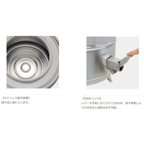 ピーコック魔法瓶 ステンレスキーパー広口タイプ 9