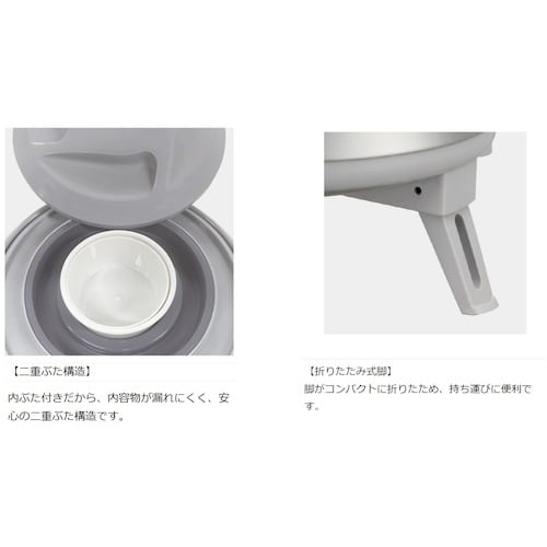 ピーコック魔法瓶 ステンレスキーパー広口タイプ 9