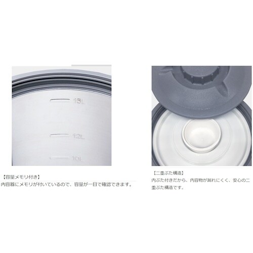 ピーコック魔法瓶 ステンレスキーパー(広口大容量タ