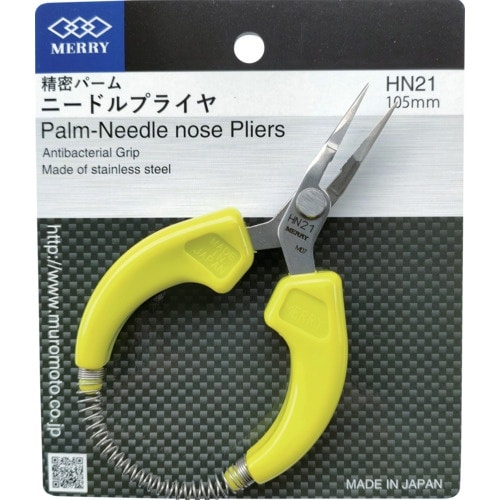 メリー 精密パームニードルプライヤ