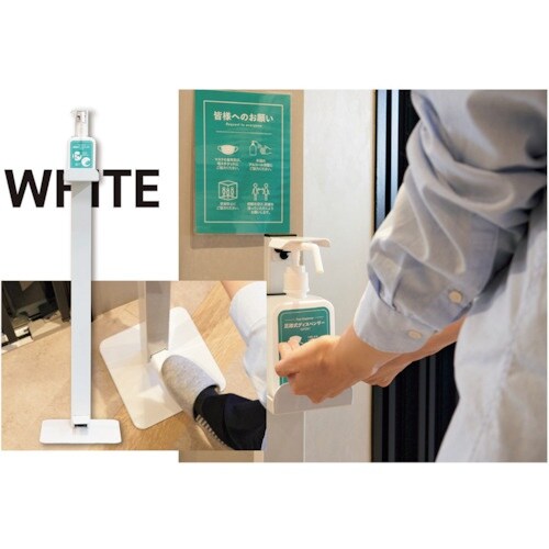 igoods 【売切商品】 足踏式ディスペンサー(