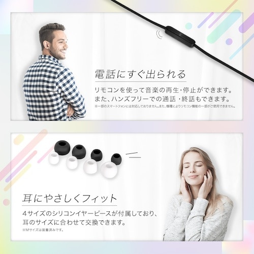 Owltech ハンズフリー対応 リモコン・マイ