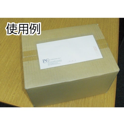 パピルス デリバリーパック 完全密封タイプ (長4