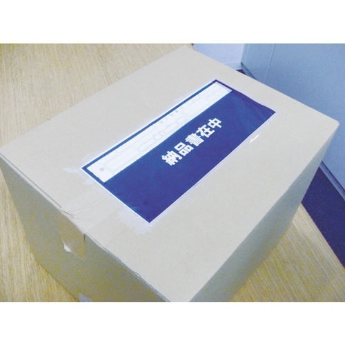 パピルス デリバリーパック納品書在中(長4封筒サイ