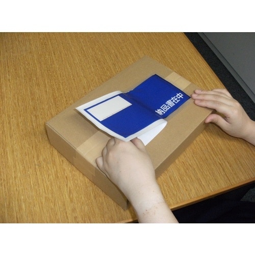 パピルス デリバリーパック納品書在中(長4封筒サイ
