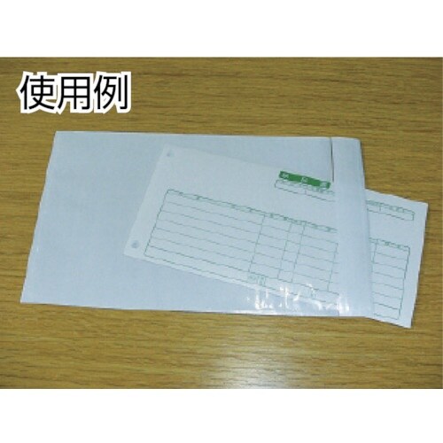 パピルス デリバリーパック ポケットタイプ (長3