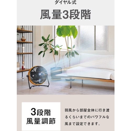 CAT 工場扇 35cm(壁・床タイプ)羽根軸18