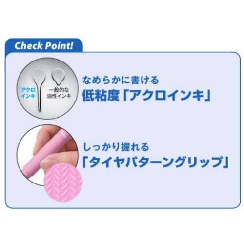 PILOT 油性ボールペン アクロボール3+1 0