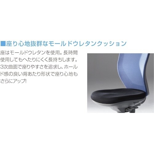 IRIS オフィス回転チェアー BIT−MXシリー