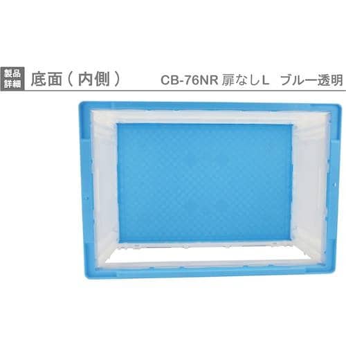 RISU 折りたたみコンテナCB−76NRTL 5