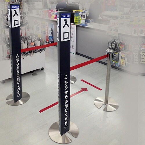 日研I&S ポールカバーサイン