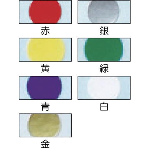 ニチバン マイタックカラーラベル(混色:赤、黄、緑