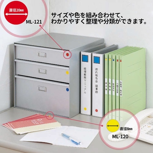 ニチバン マイタックカラーラベル(混色:赤、黄、緑