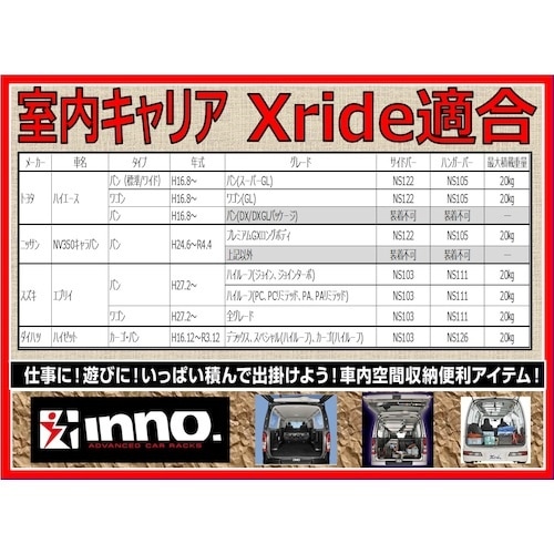 Carmate サイドバー エブリイ